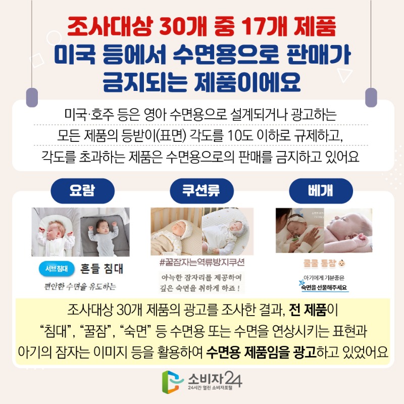 영유아_수면용품_원본-04_2.jpg