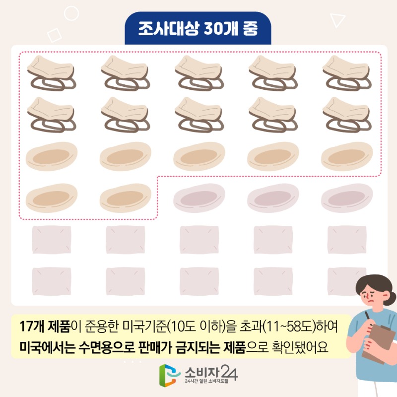 영유아_수면용품_원본-05_2.jpg