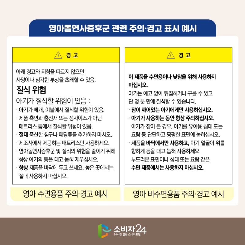 영유아_수면용품_원본-07_2.jpg