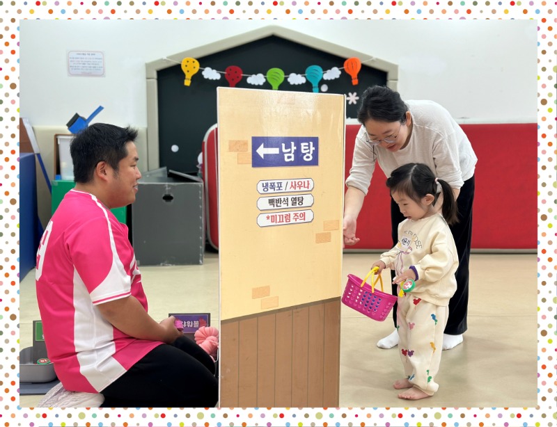 KakaoTalk_20250205_131654980_07.jpg