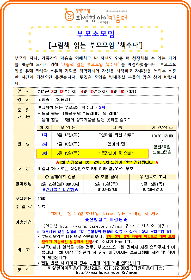 5월 모임.png