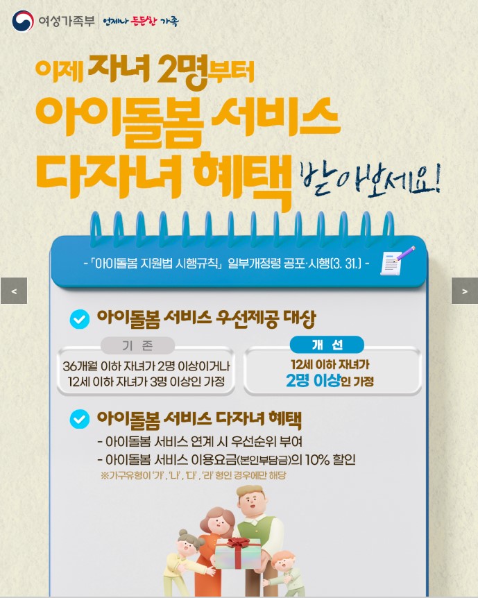 화면 캡처 2025-05-02 084632.jpg