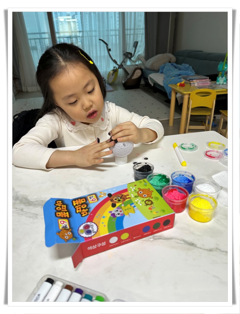 IMG_0359 - 서유미.jpeg