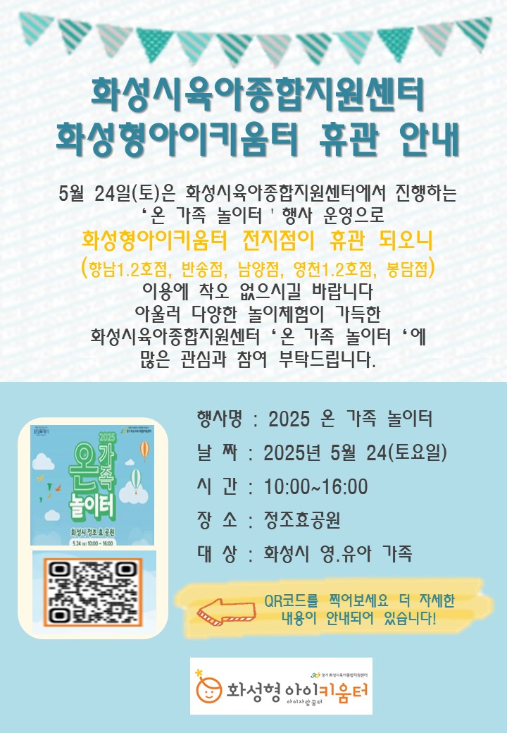 KakaoTalk_20250429_131314166.jpg