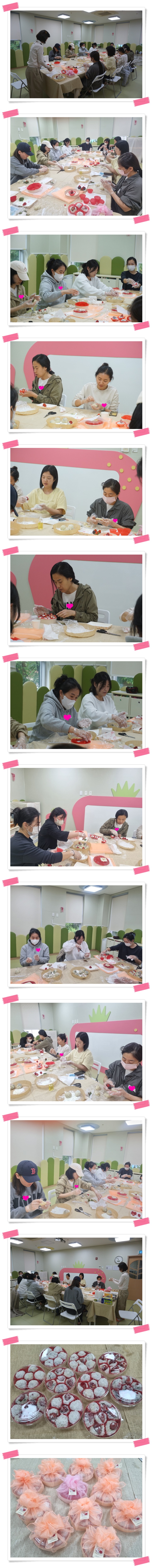 5월 부모모임 포토.jpg
