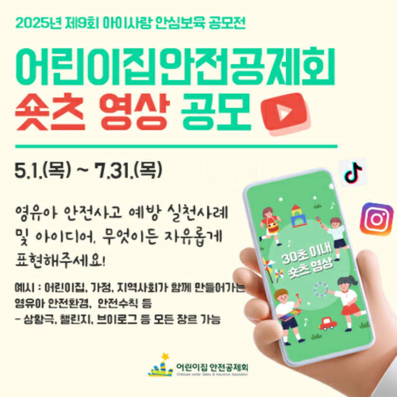 0. 공모전_팝업_1.jpg