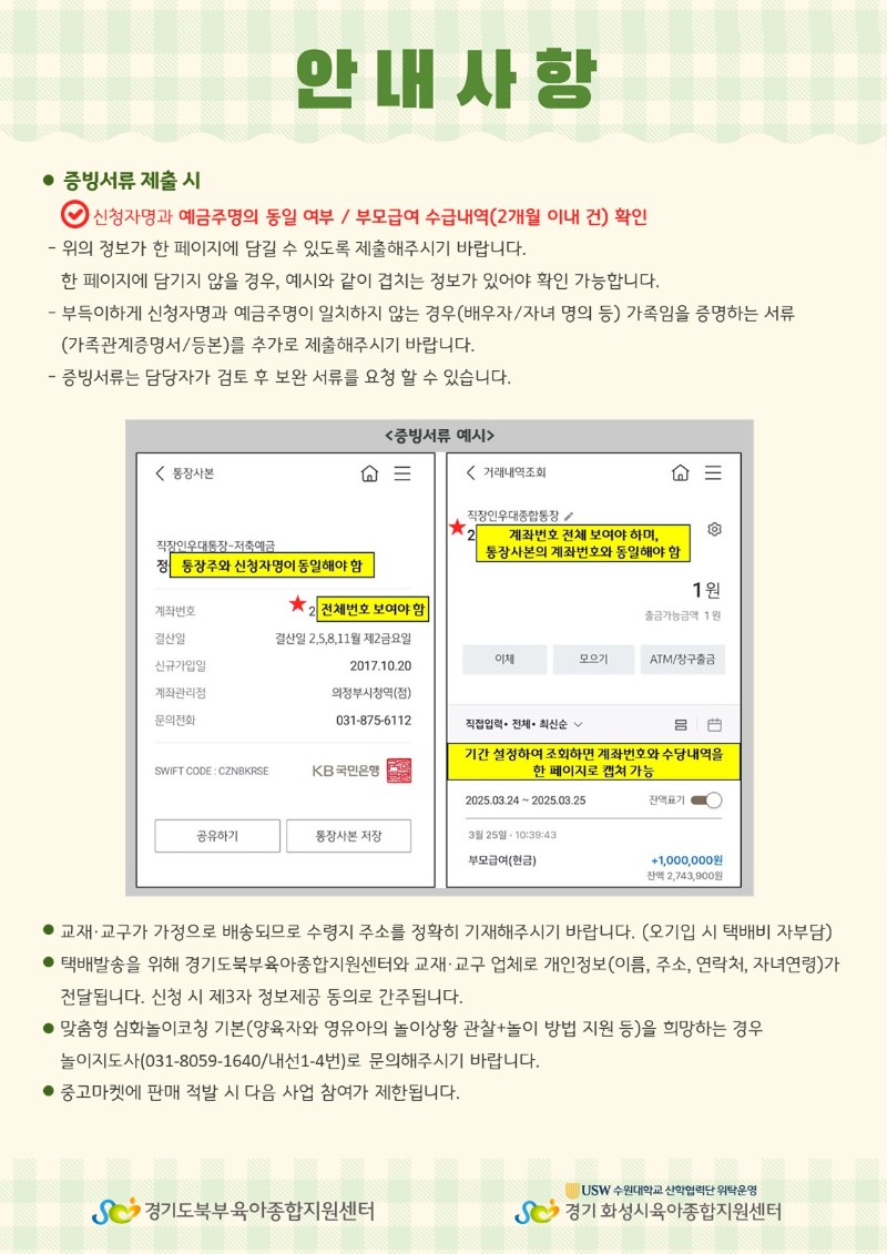 슬라이드3.JPG