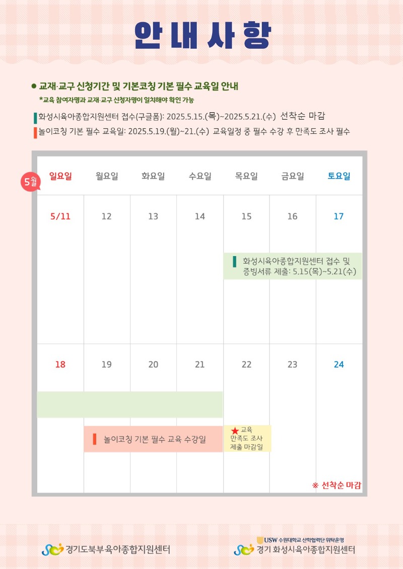 슬라이드5.JPG