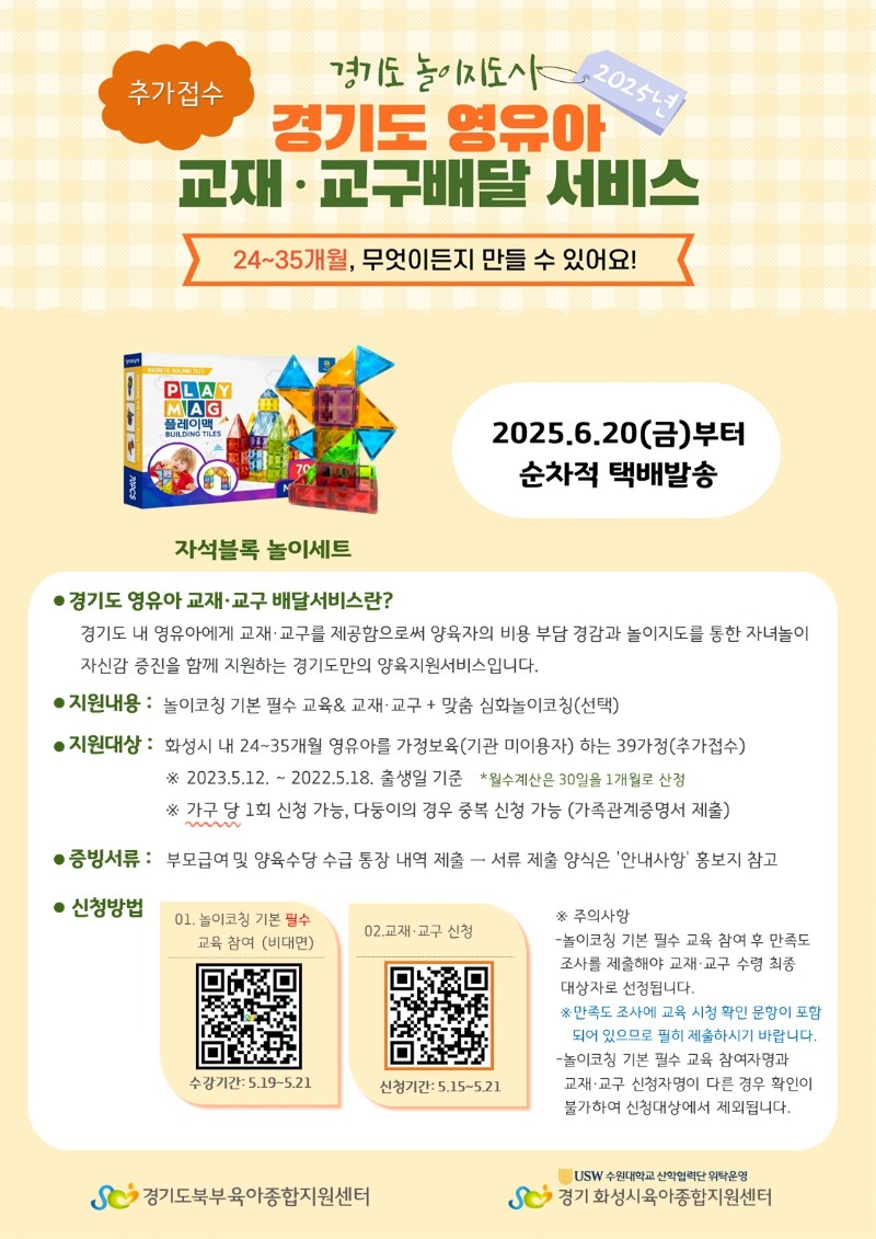 슬라이드7.JPG