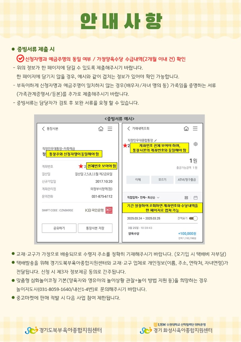 슬라이드9.JPG
