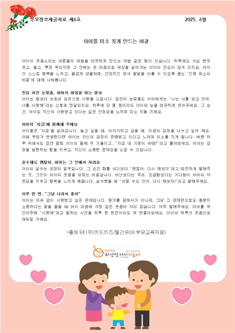 부모제공자료001.jpg