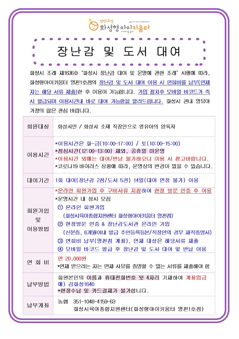 장난감1.jpg