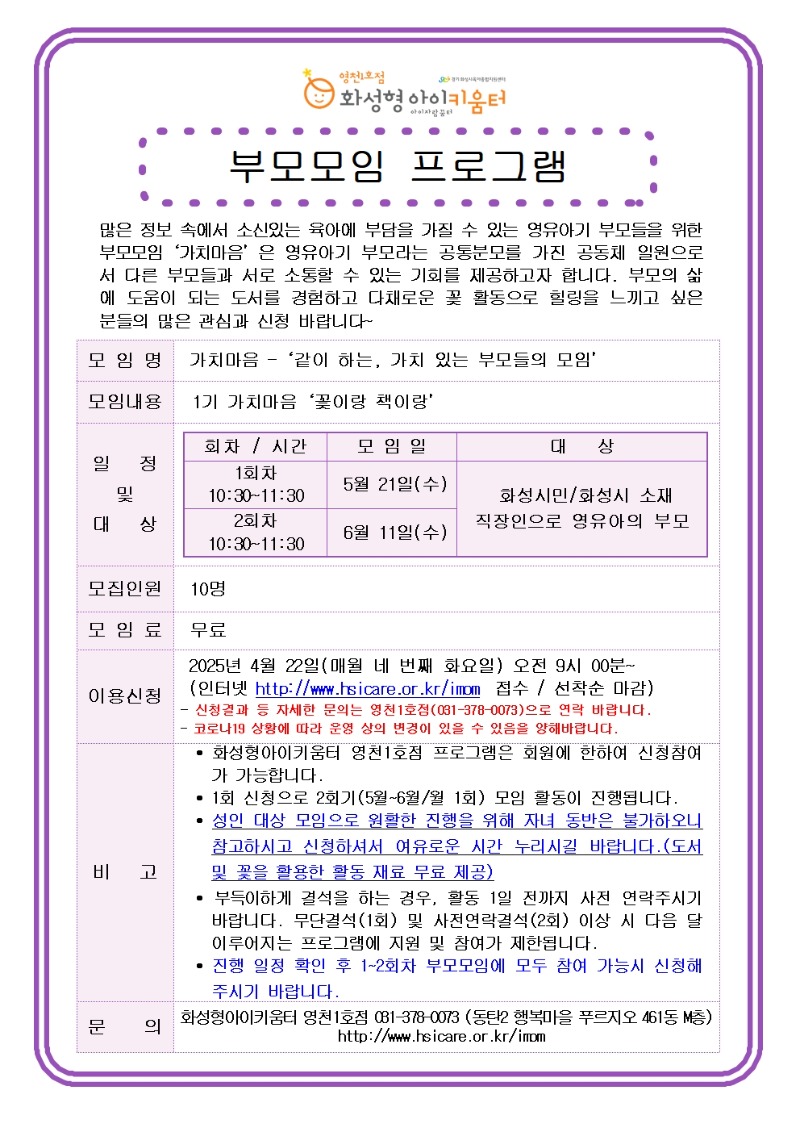 부모모임.jpg