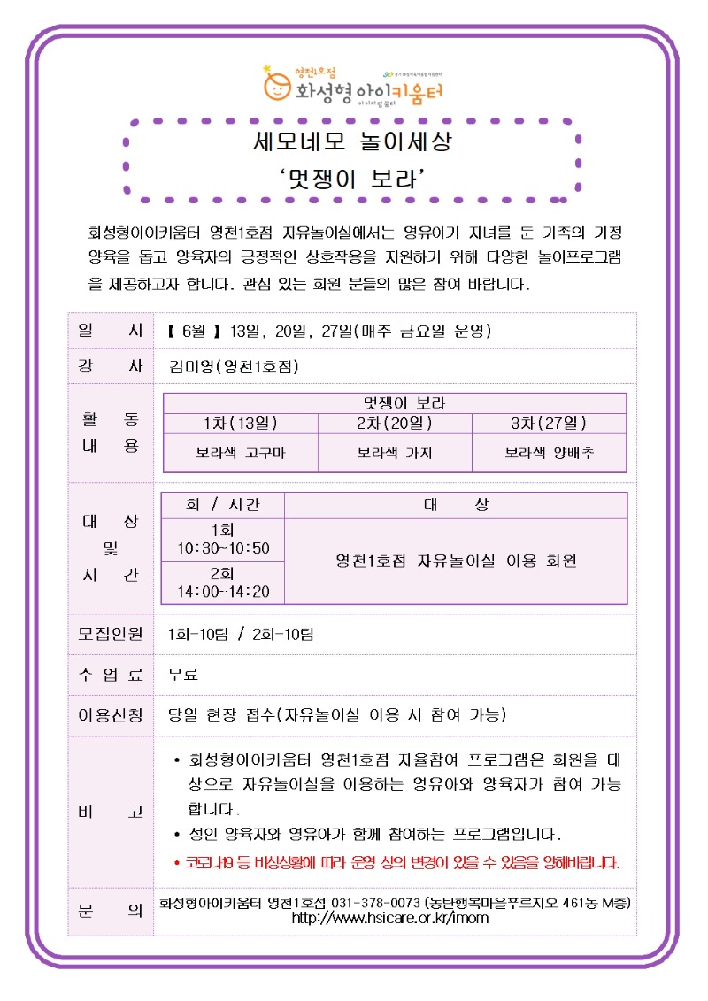 세모네모.jpg