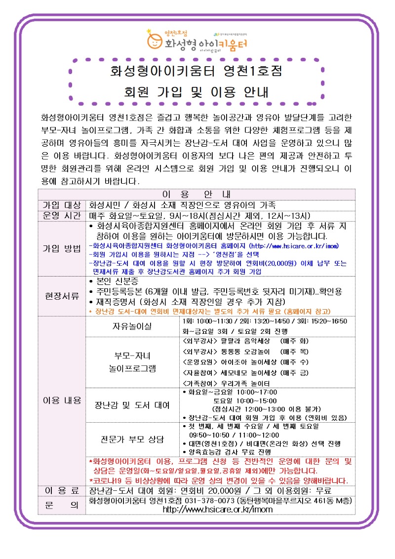 이용안내.jpg