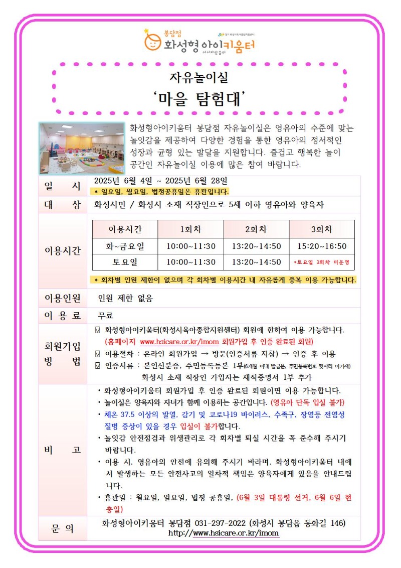 KakaoTalk_20250516_092017727_01.jpg