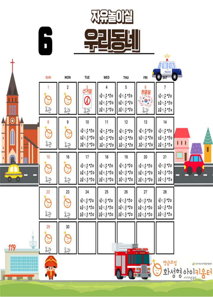 자유놀이실2.jpg
