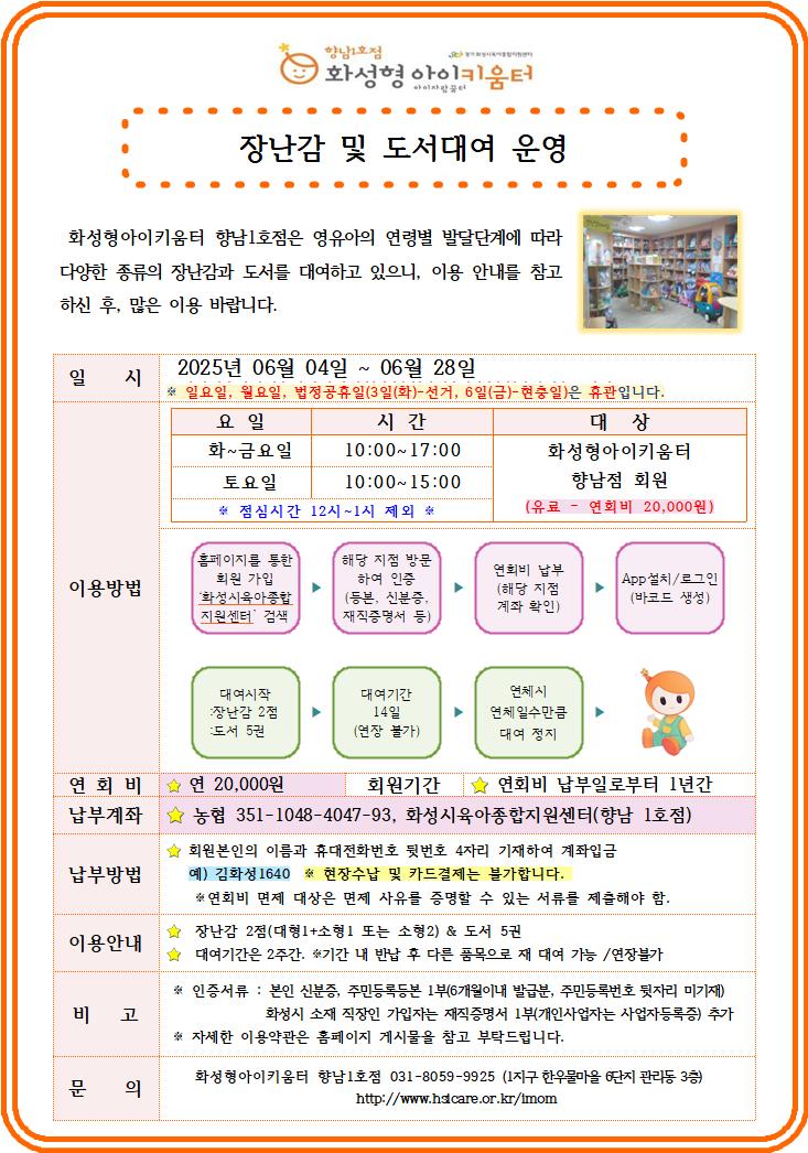 장난감1.jpg