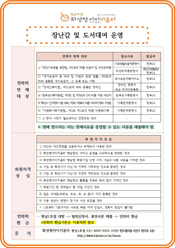 장난감2.jpg