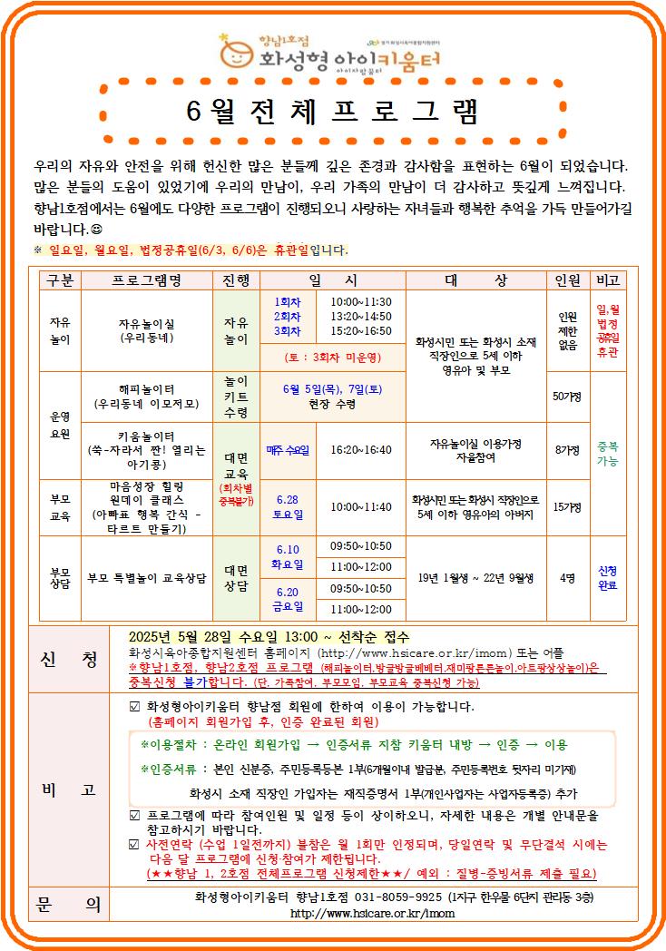전체프로그램.jpg