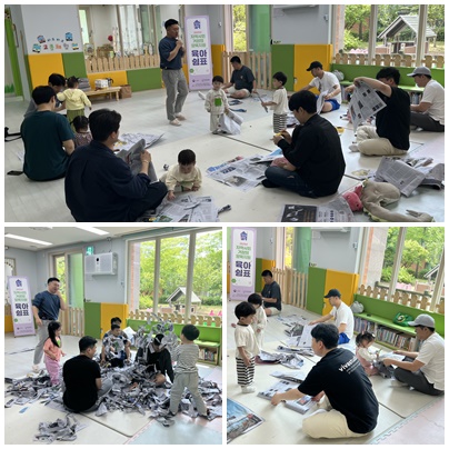 육아쉼표 체험활동.jpg