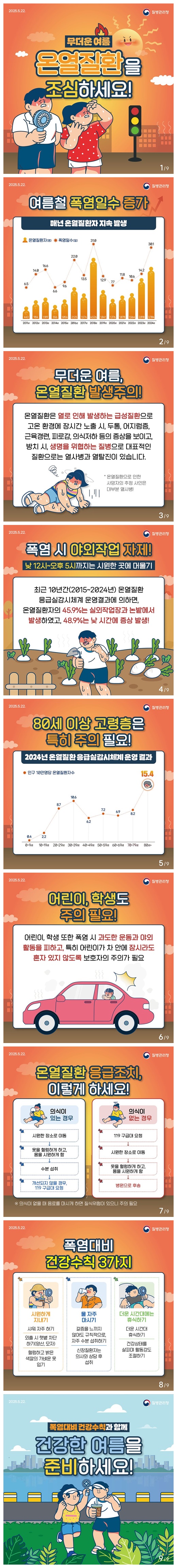 육아정보1차.jpg