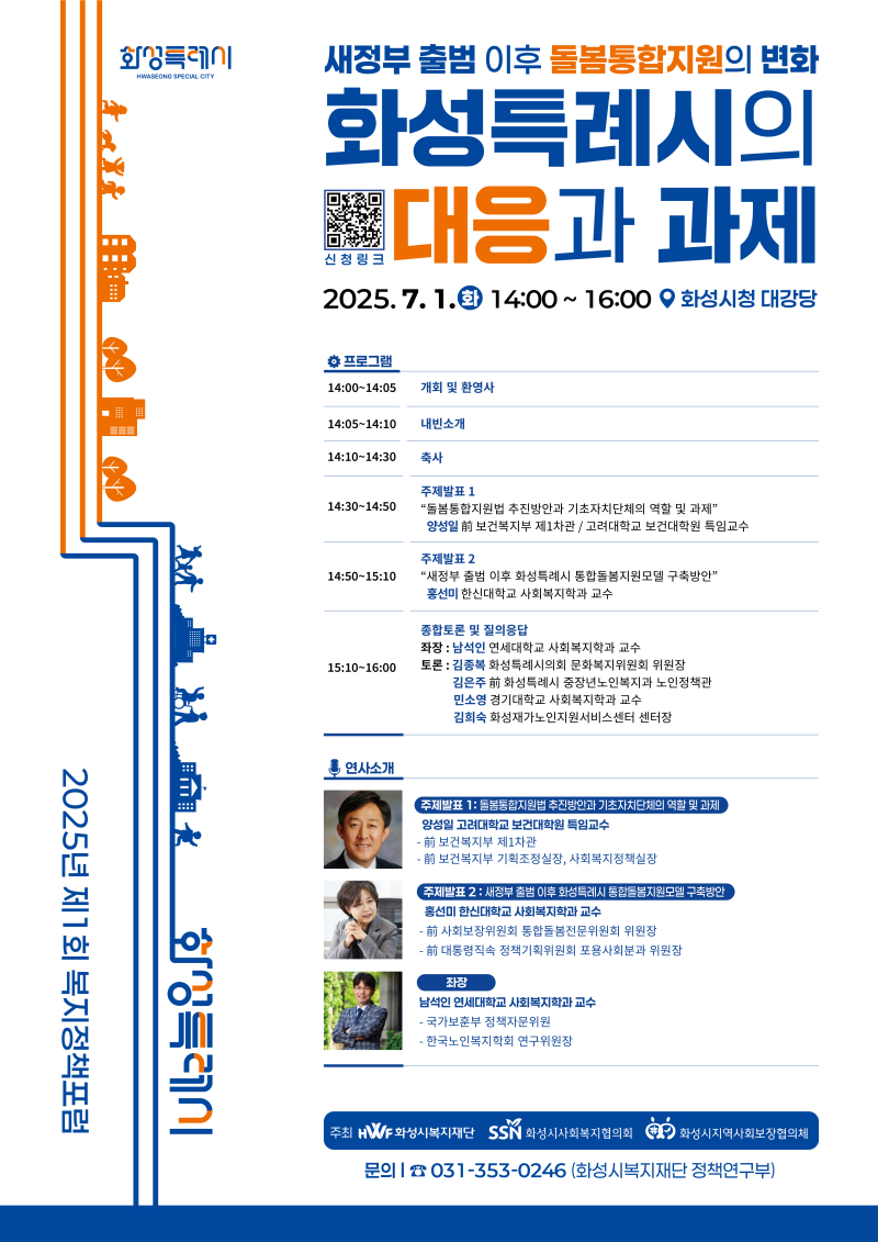 0. 1. 홍보포스터 1부.jpg