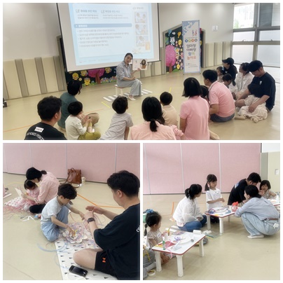 체험활동 6회차.jpg