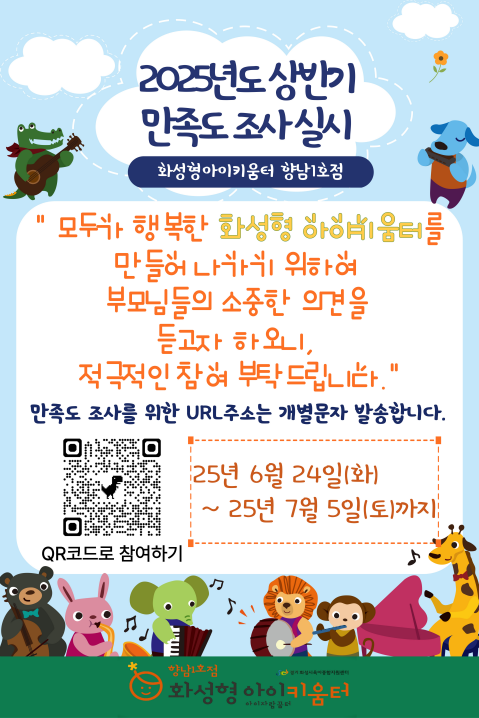 만족도1.png