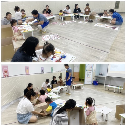 체험활동 7회차.jpg