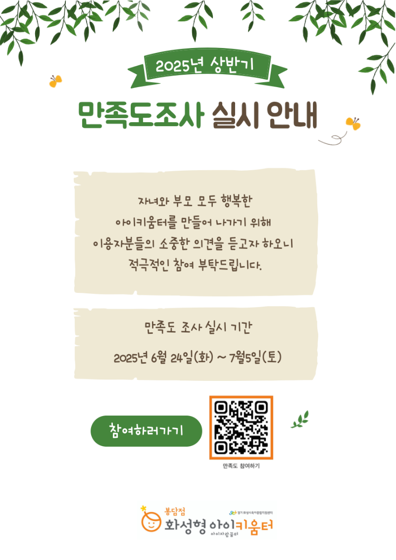 KakaoTalk_20250621_164032275.png