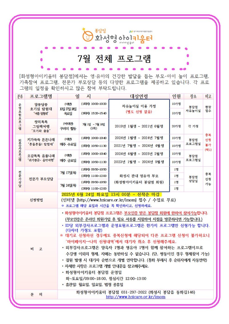 KakaoTalk_20250624_085545080.jpg