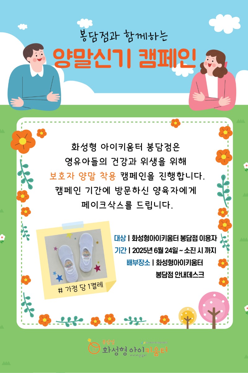 KakaoTalk_20250625_091113554.jpg