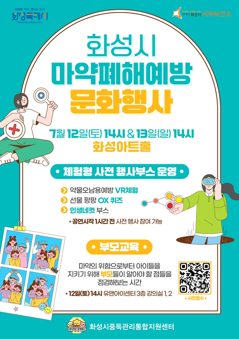 0. 포스터.png