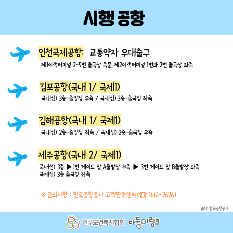 복사본_복사본_5.29_다둥이링크_4.png