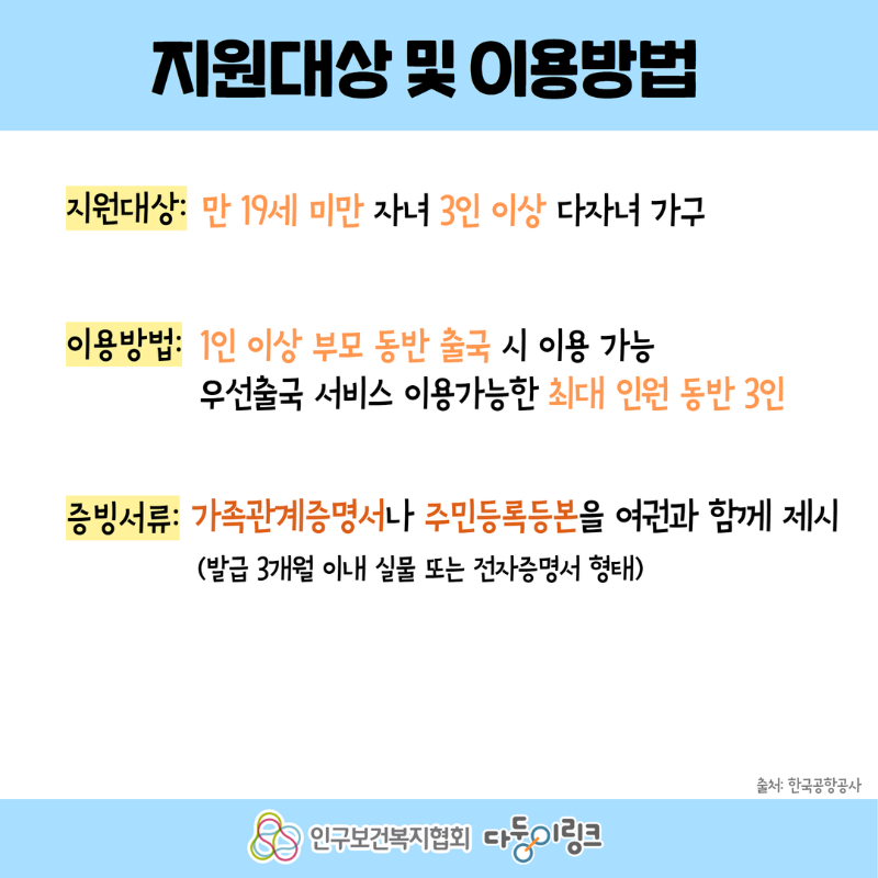 복사본_복사본_5.29_다둥이링크_3.png