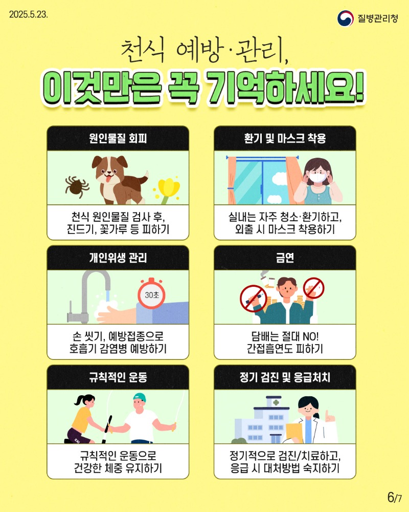 천식을 의심해 보세요6.jpg