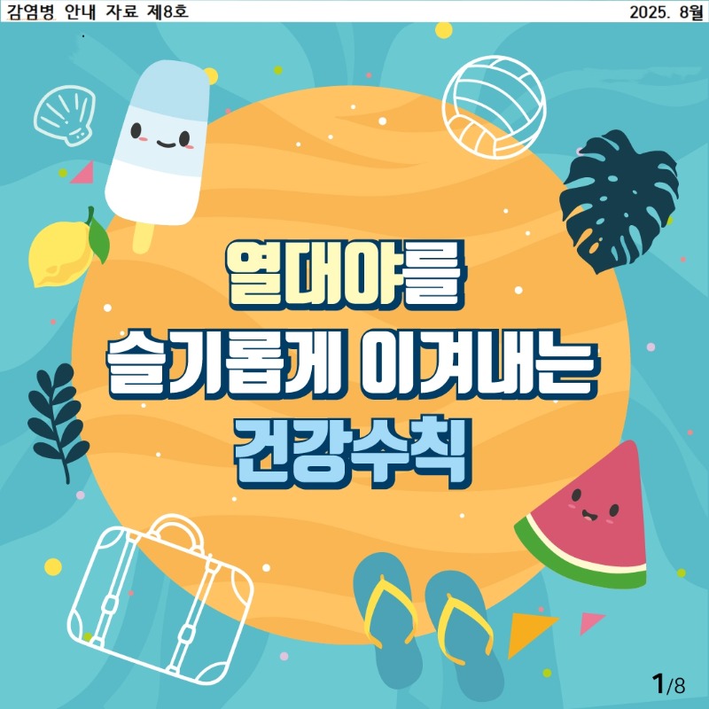 KakaoTalk_20250711_094532792_07.jpg