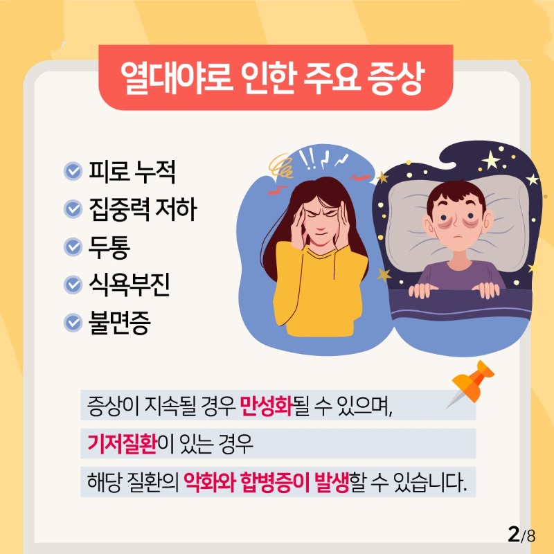 KakaoTalk_20250711_094532792_06.jpg