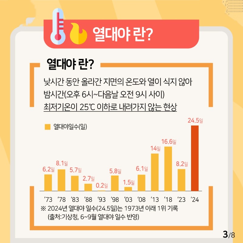 KakaoTalk_20250711_094532792_05.jpg