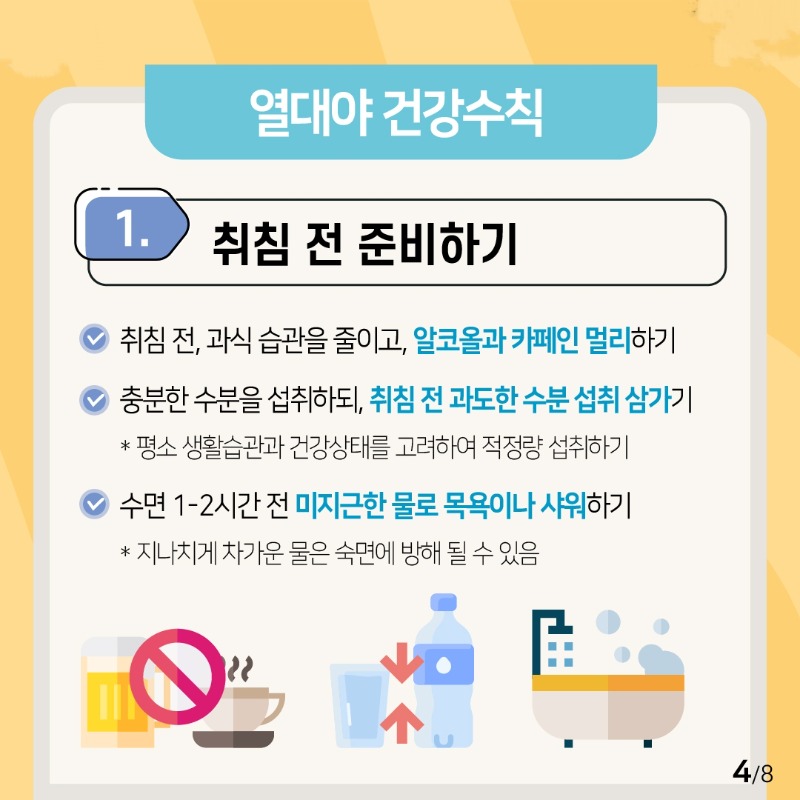 KakaoTalk_20250711_094532792_04.jpg