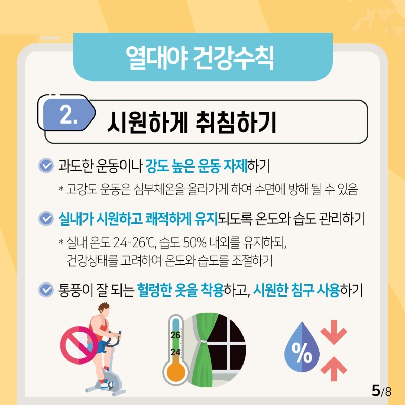 KakaoTalk_20250711_094532792_03.jpg