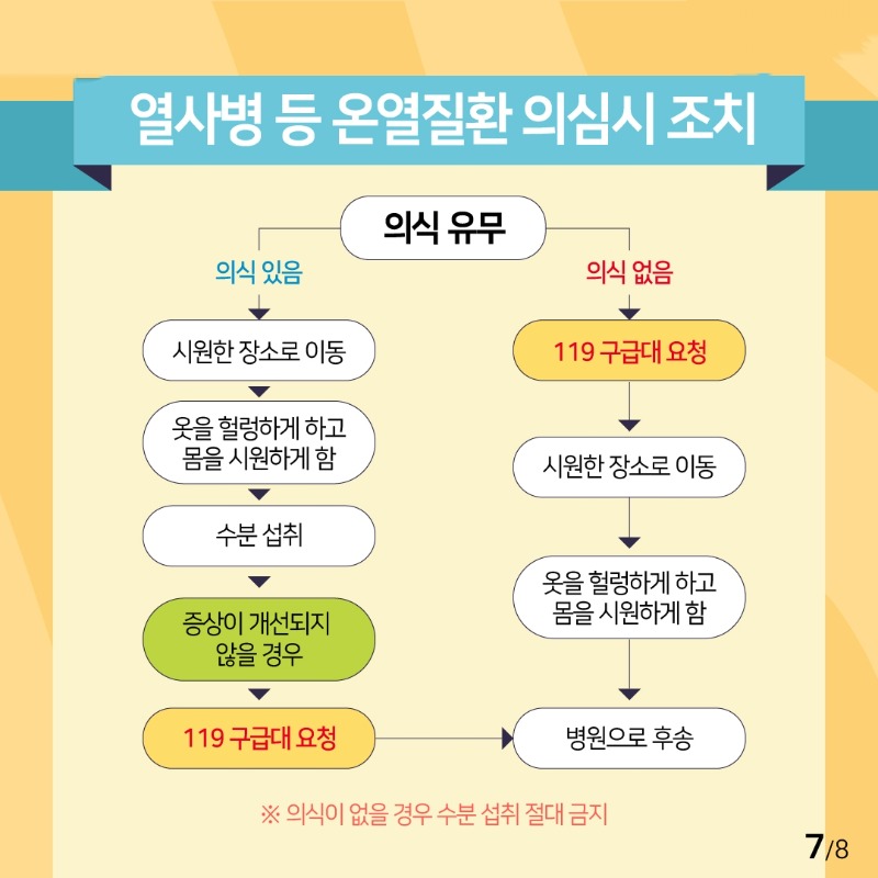 KakaoTalk_20250711_094532792_01.jpg