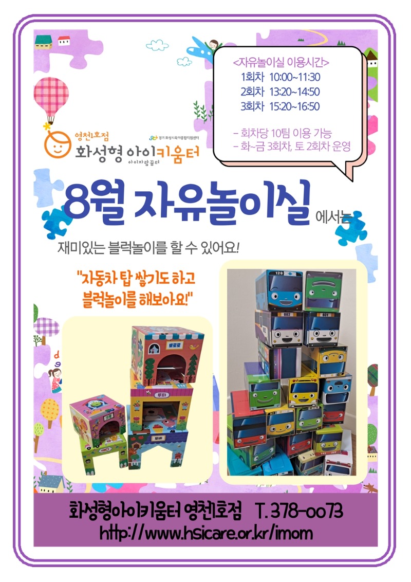 자유놀이실2.jpg