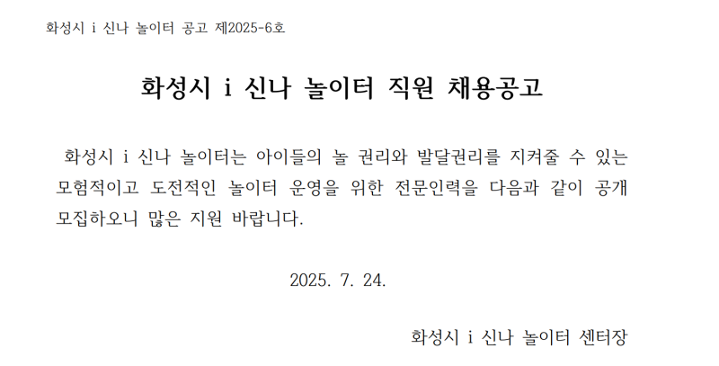0. 스크린샷 2025-07-24 112032.png