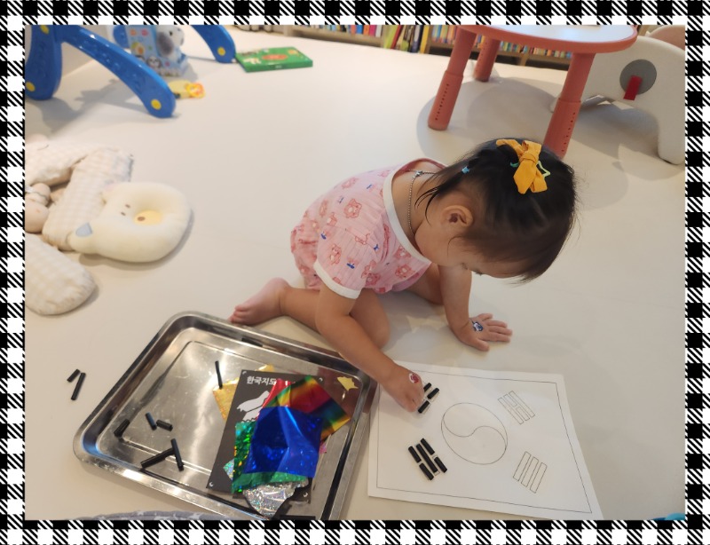 20250806_183458 - 이지은.jpg
