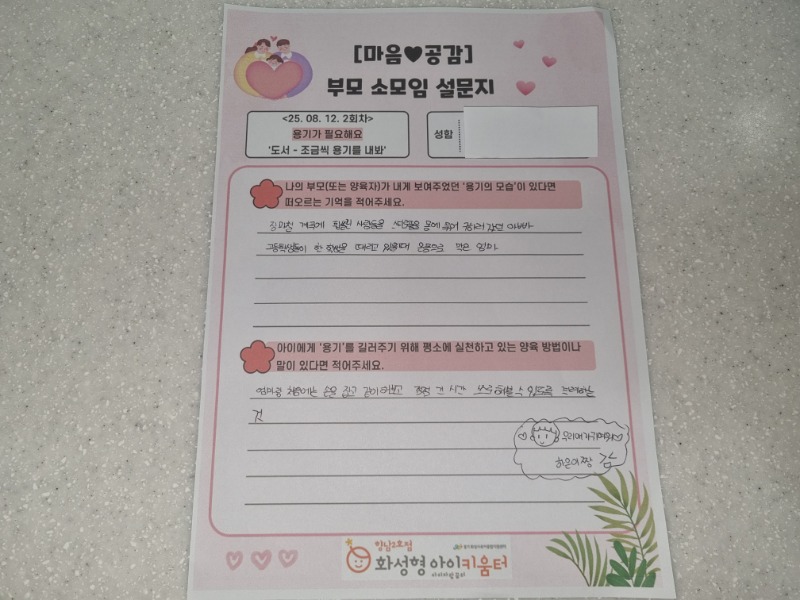 KakaoTalk_20250812_131839769_02.jpg