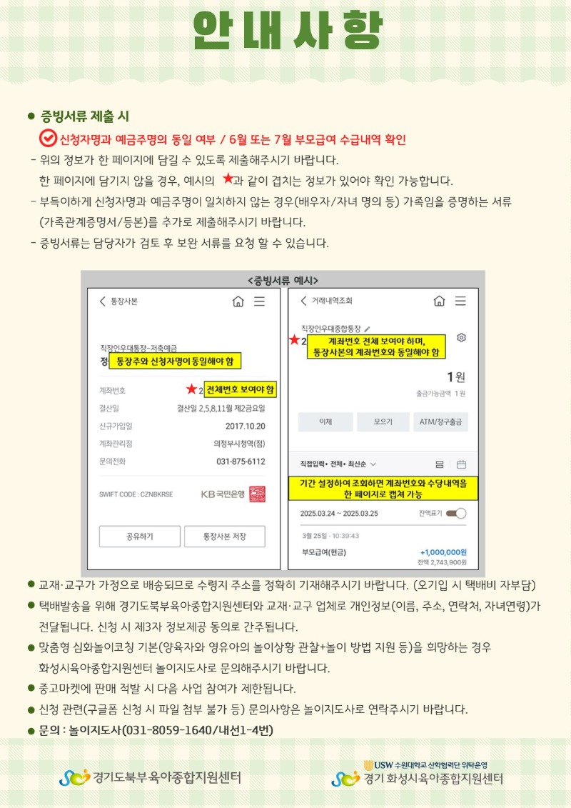 0~11개월(2).JPG