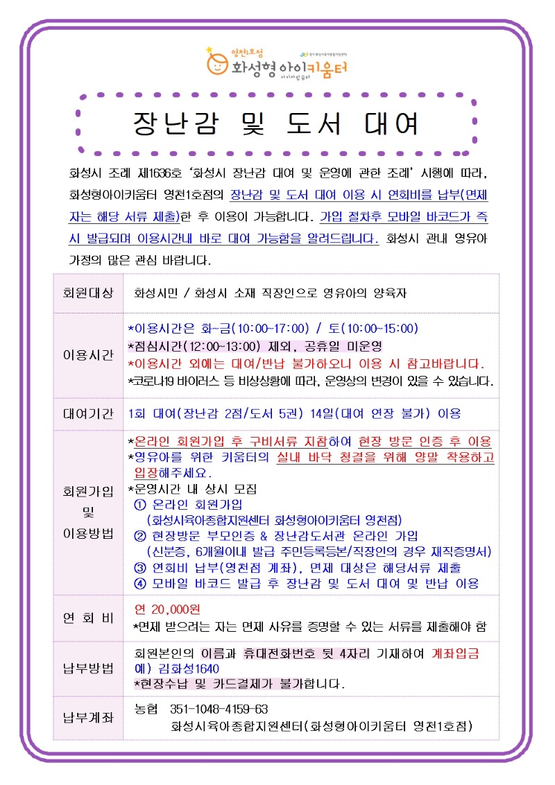 장난감1.jpg