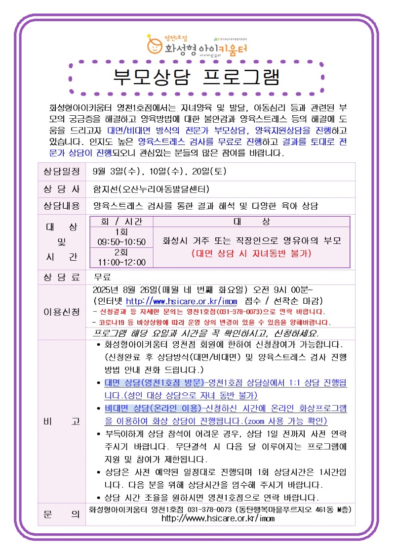 전문가상담.jpg